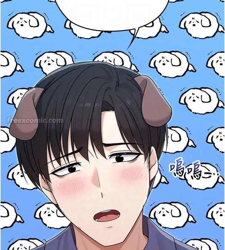漫画《魔法少女露美娜》第15话第105张图