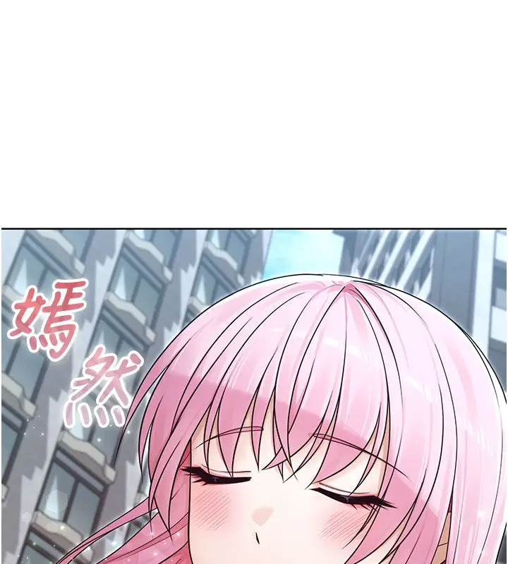 漫画《魔法少女露美娜》第15话第113张图