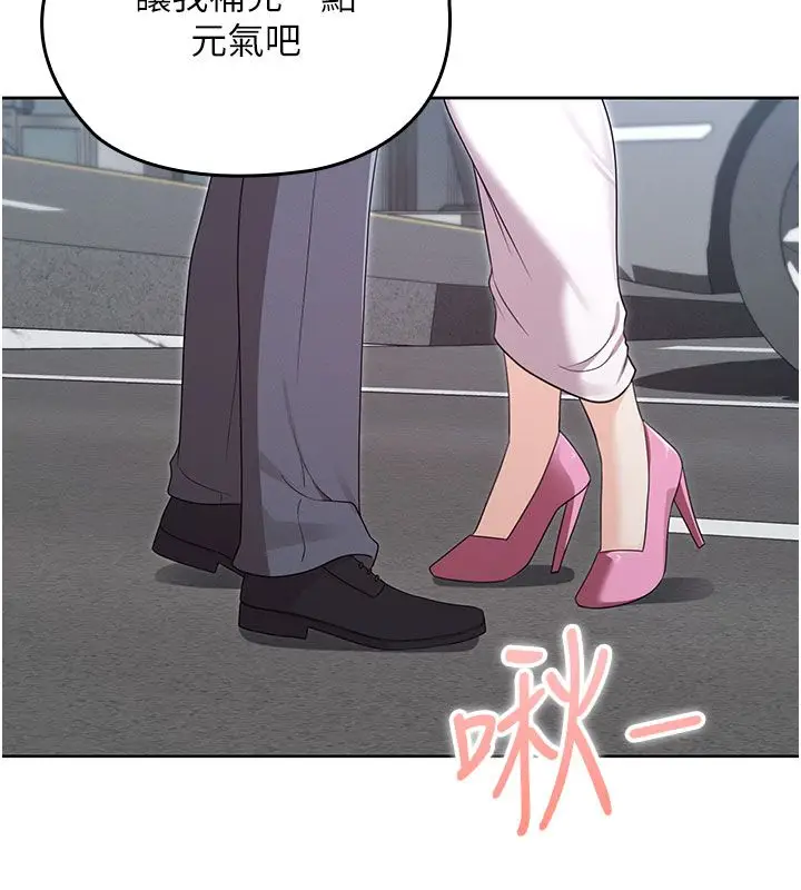 漫画《魔法少女露美娜》第15话第117张图