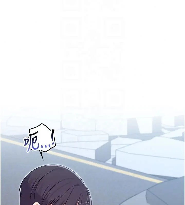 漫画《魔法少女露美娜》第15话第122张图