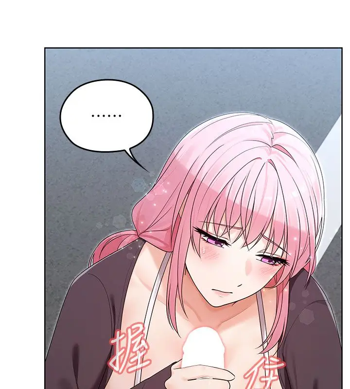 漫画《魔法少女露美娜》第15话第126张图
