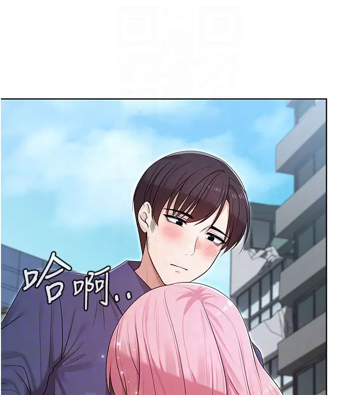 漫画《魔法少女露美娜》第15话第128张图
