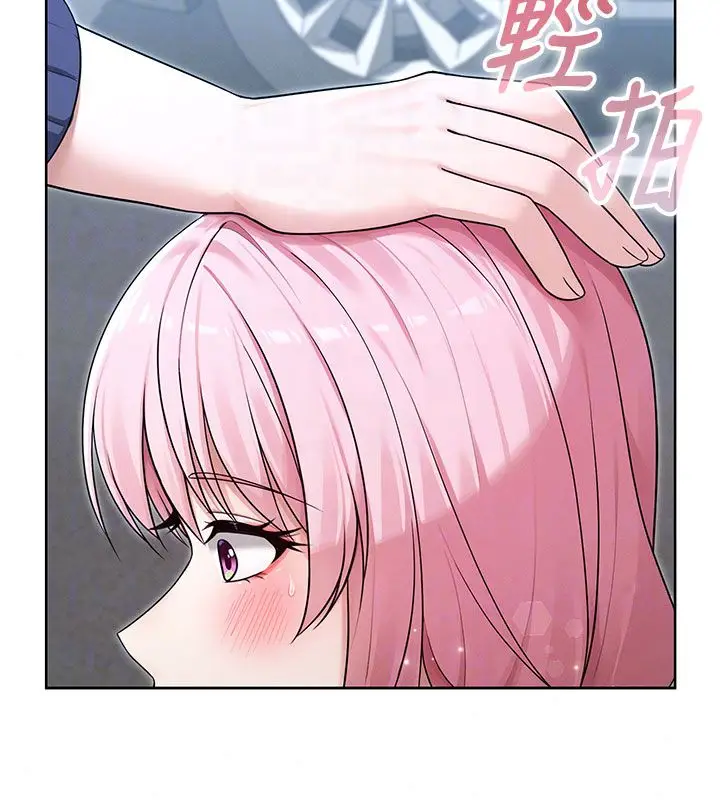 漫画《魔法少女露美娜》第15话第130张图