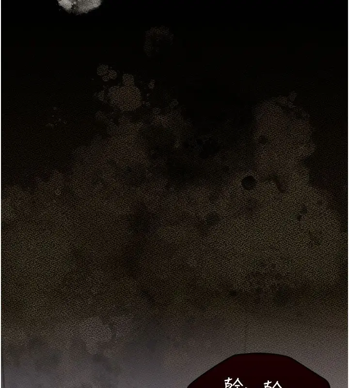 漫画《魔法少女露美娜》第15话第144张图