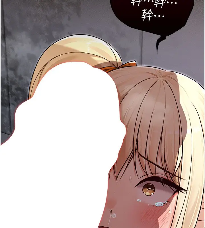 漫画《魔法少女露美娜》第15话第145张图