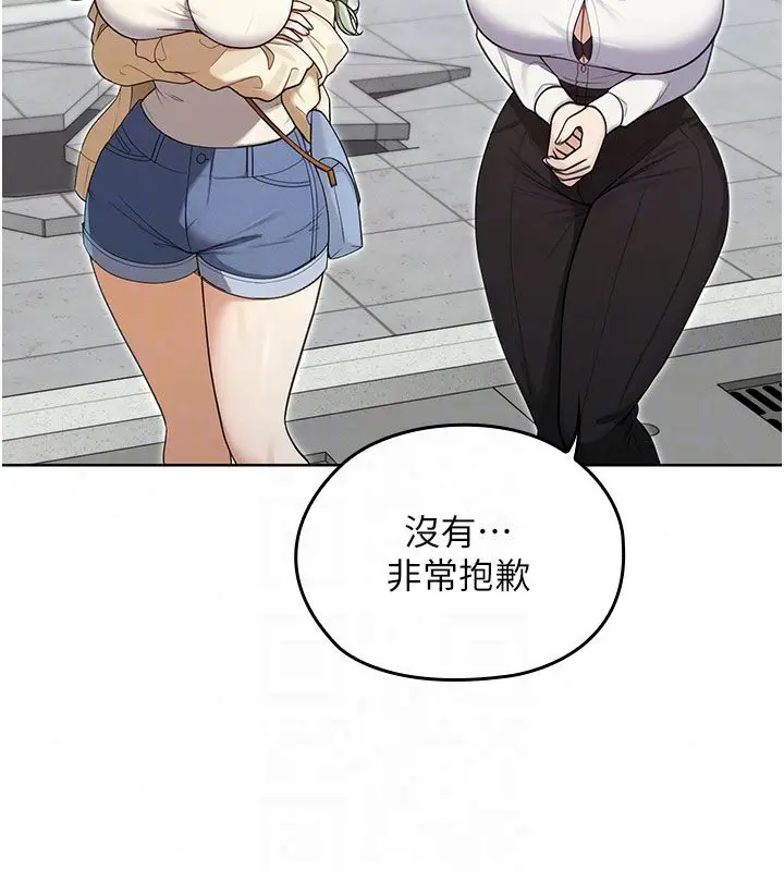 漫画《魔法少女露美娜》第15话第25张图