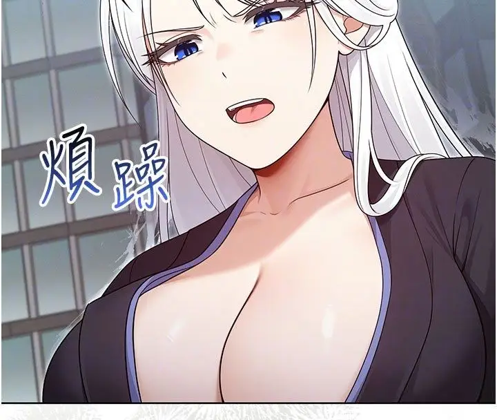 漫画《魔法少女露美娜》第15话第54张图