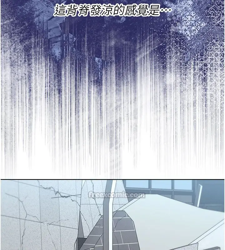 漫画《魔法少女露美娜》第15话第60张图