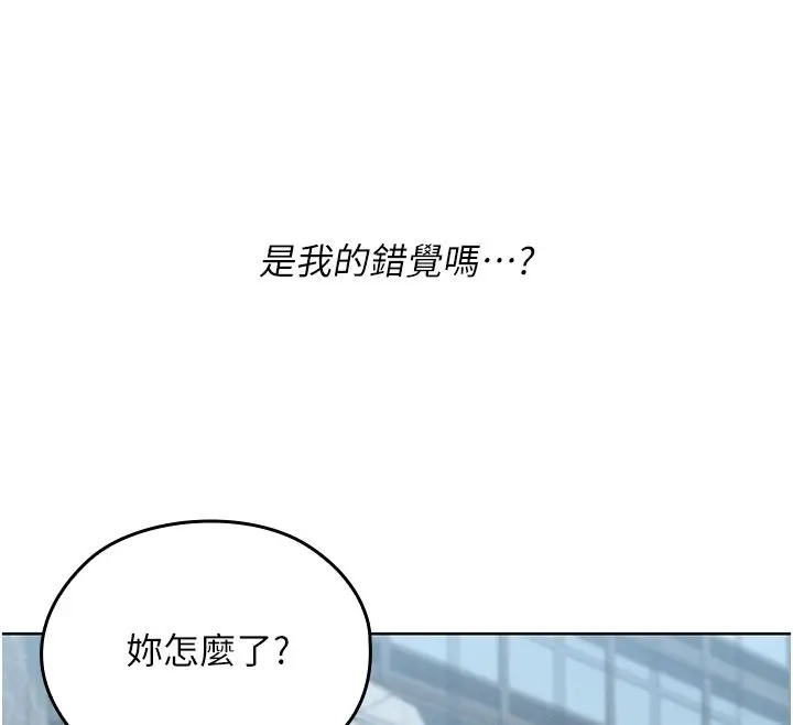 漫画《魔法少女露美娜》第15话第62张图