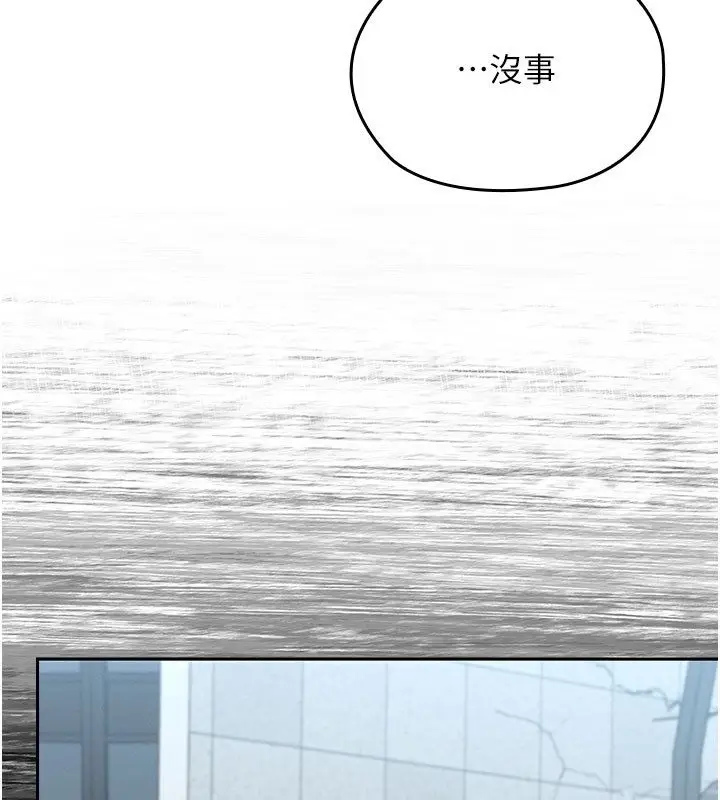 漫画《魔法少女露美娜》第15话第64张图