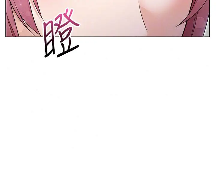 漫画《魔法少女露美娜》第15话第74张图
