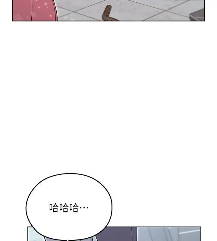 漫画《魔法少女露美娜》第15话第76张图
