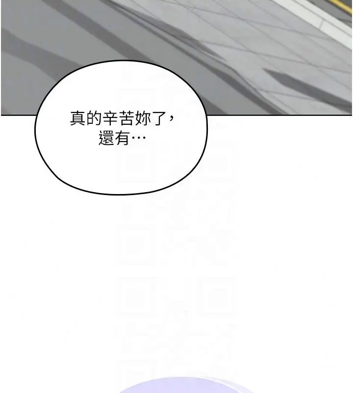 漫画《魔法少女露美娜》第15话第89张图