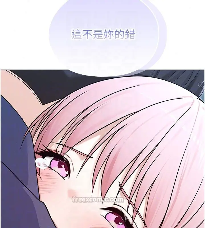 漫画《魔法少女露美娜》第15话第90张图