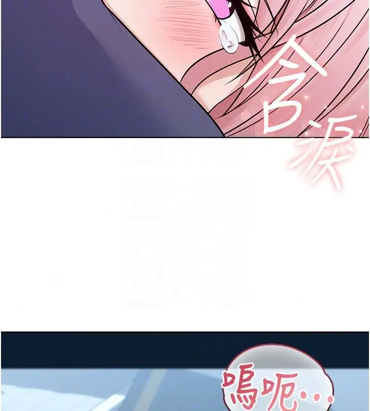 漫画《魔法少女露美娜》第15话第91张图