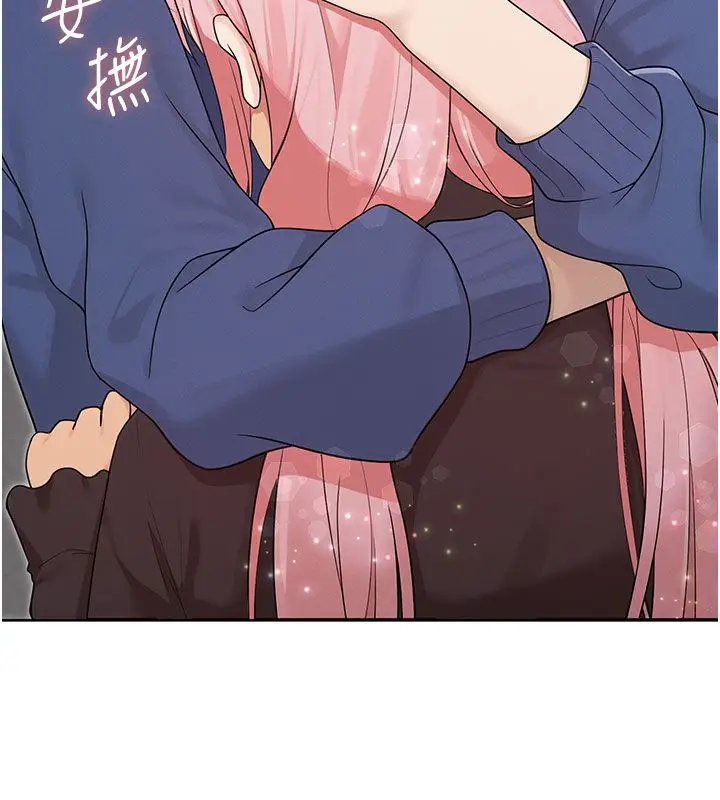 漫画《魔法少女露美娜》第15话第93张图