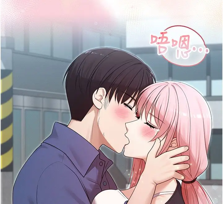 漫画《魔法少女露美娜》第15话第96张图