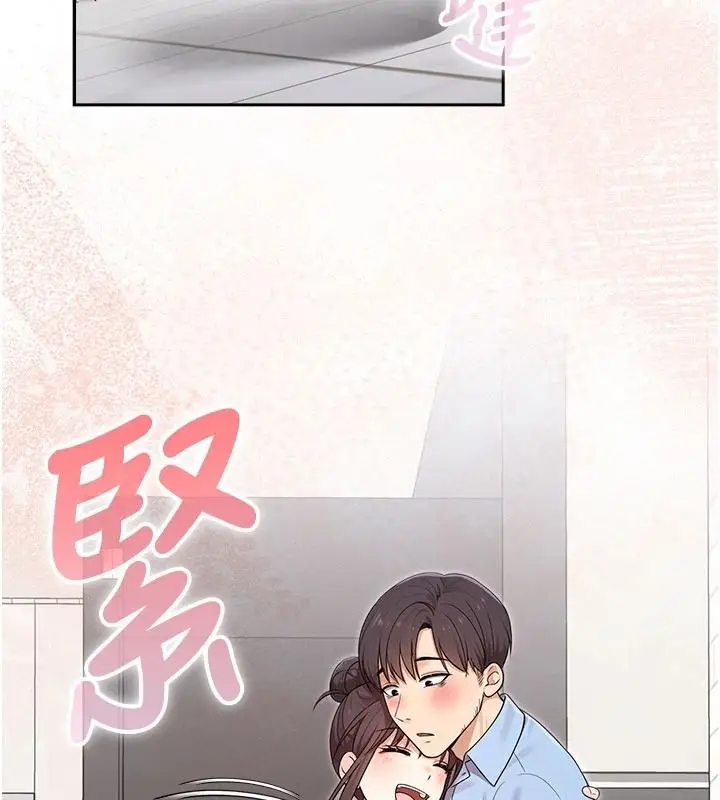 漫画《魔法少女露美娜》第23话第127张图