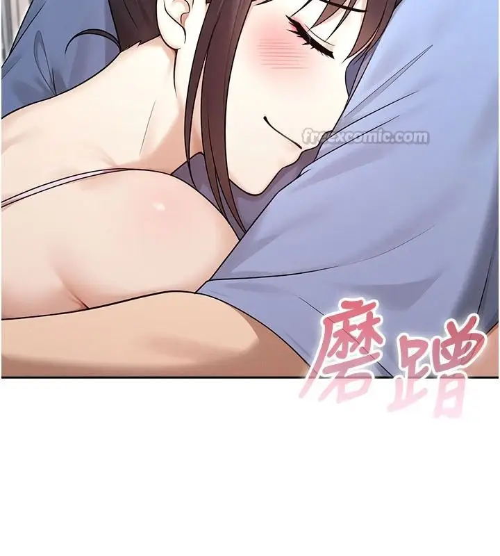 漫画《魔法少女露美娜》第23话第135张图