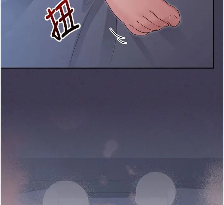 漫画《魔法少女露美娜》第23话第148张图