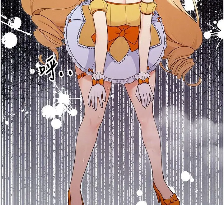 漫画《魔法少女露美娜》第23话第28张图