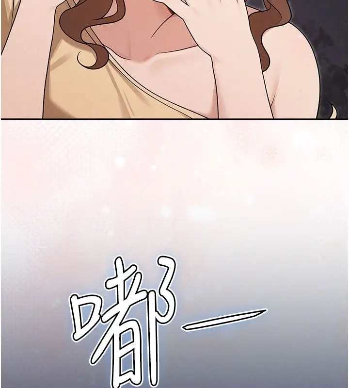 漫画《魔法少女露美娜》第23话第91张图