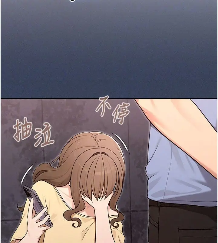 漫画《魔法少女露美娜》第23话第92张图