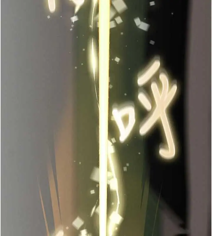 漫画《魔法少女露美娜》第14话第101张图