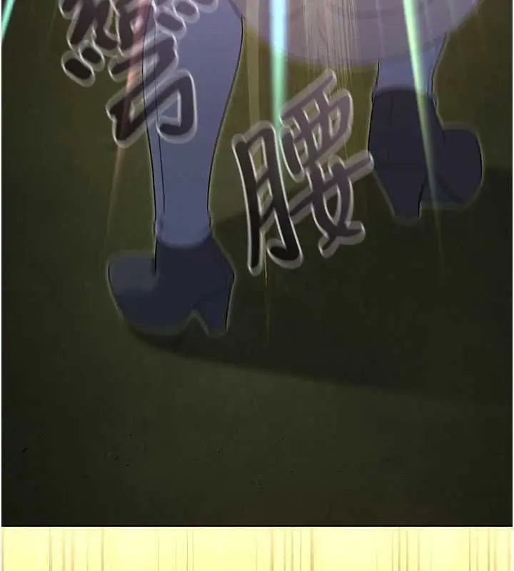 漫画《魔法少女露美娜》第14话第121张图