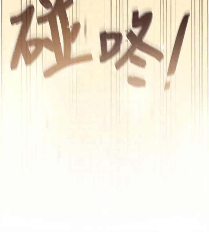 漫画《魔法少女露美娜》第14话第126张图
