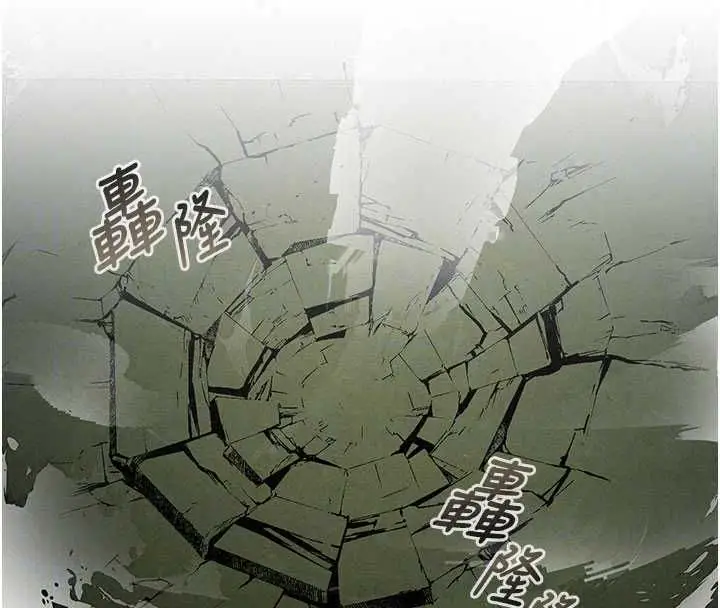 漫画《魔法少女露美娜》第14话第127张图