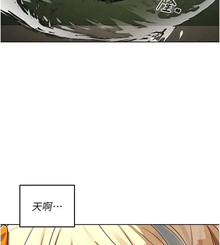 漫画《魔法少女露美娜》第14话第128张图