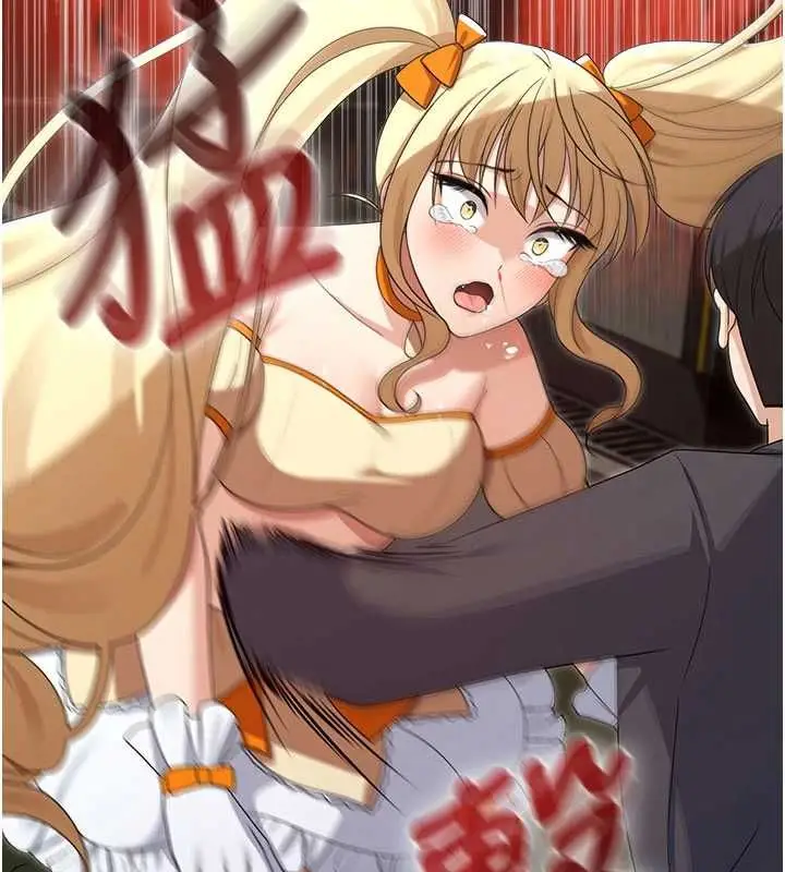 漫画《魔法少女露美娜》第14话第143张图