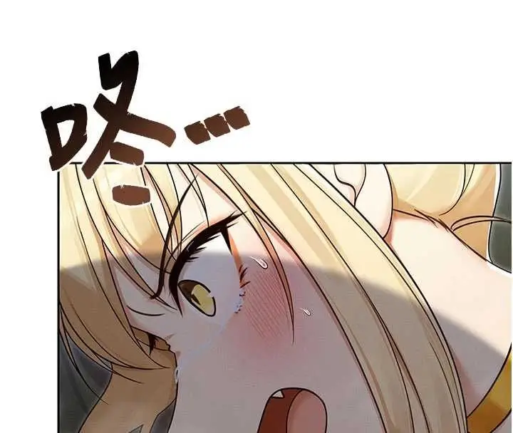 漫画《魔法少女露美娜》第14话第153张图