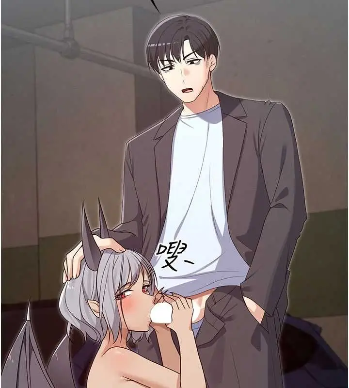 漫画《魔法少女露美娜》第14话第175张图
