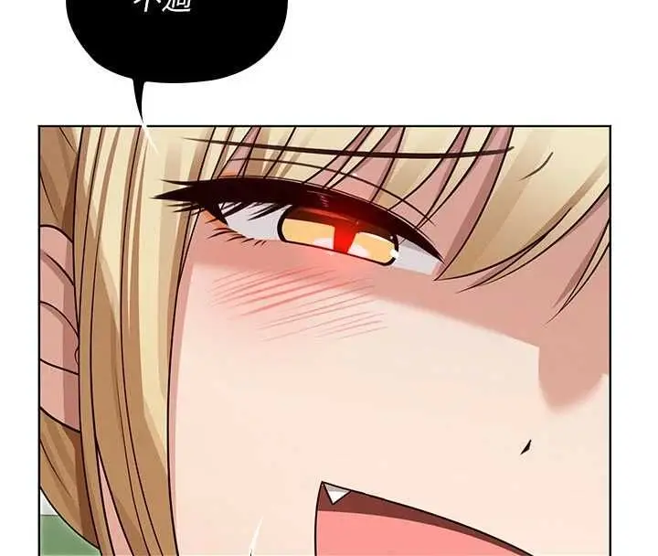 漫画《魔法少女露美娜》第14话第24张图