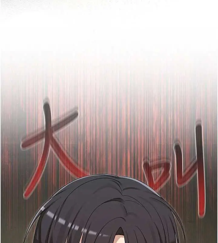 漫画《魔法少女露美娜》第14话第48张图
