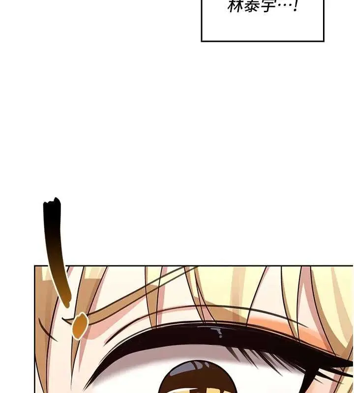 漫画《魔法少女露美娜》第14话第59张图