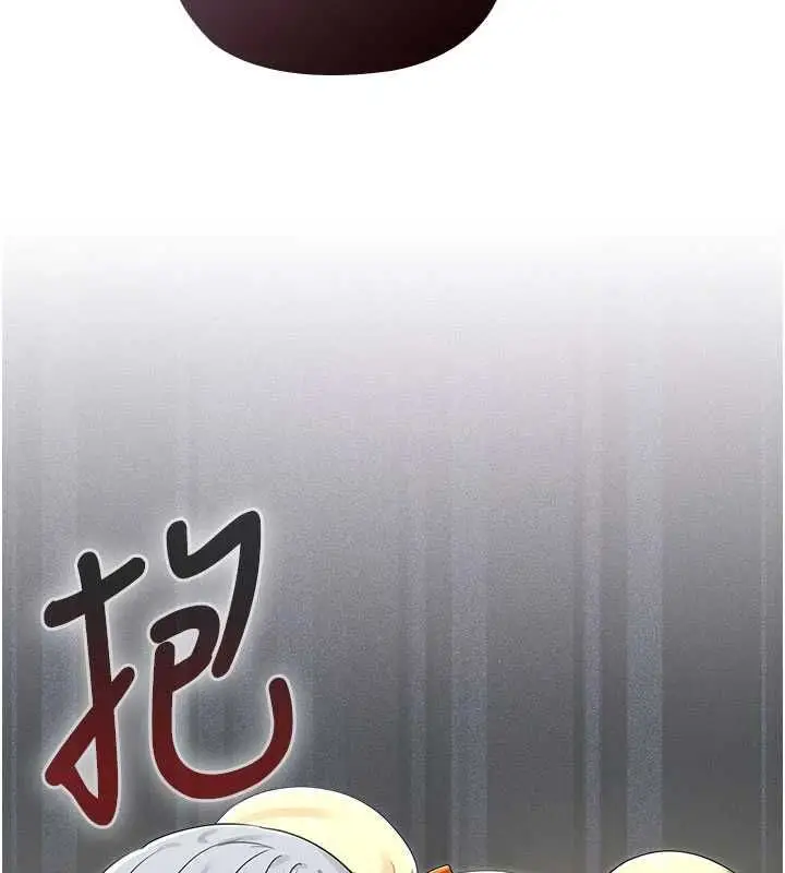 漫画《魔法少女露美娜》第14话第66张图