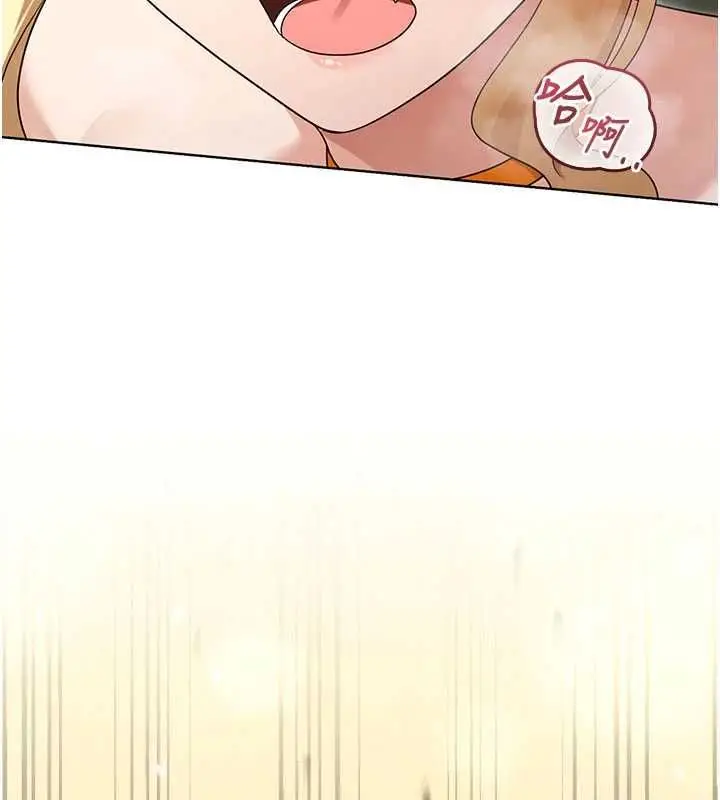 漫画《魔法少女露美娜》第14话第87张图