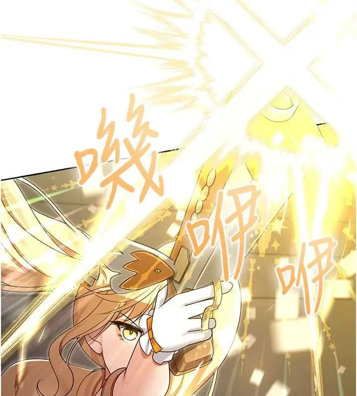 漫画《魔法少女露美娜》第14话第95张图