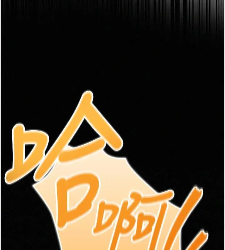 漫画《魔法少女露美娜》第17话第100张图