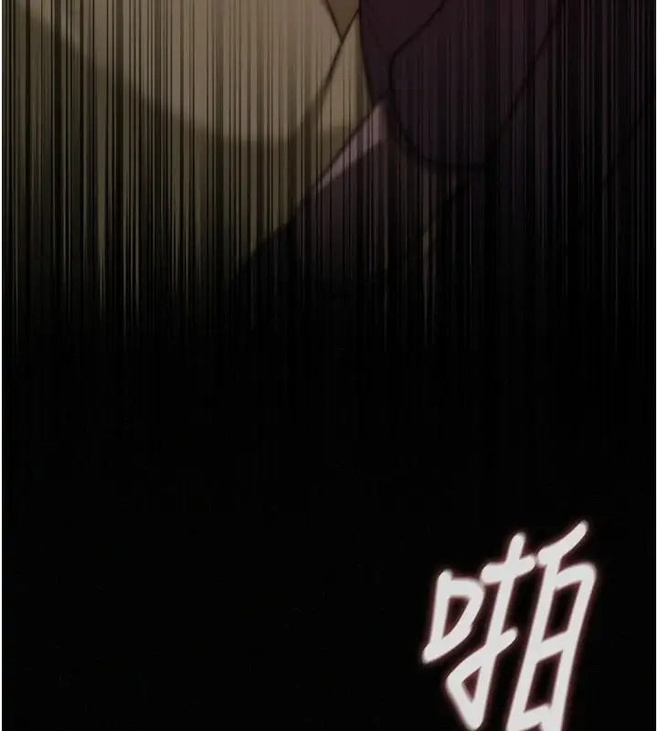 漫画《魔法少女露美娜》第17话第104张图