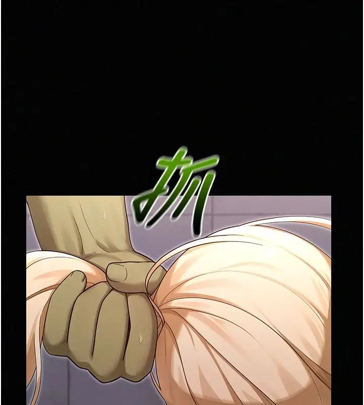 漫画《魔法少女露美娜》第17话第116张图