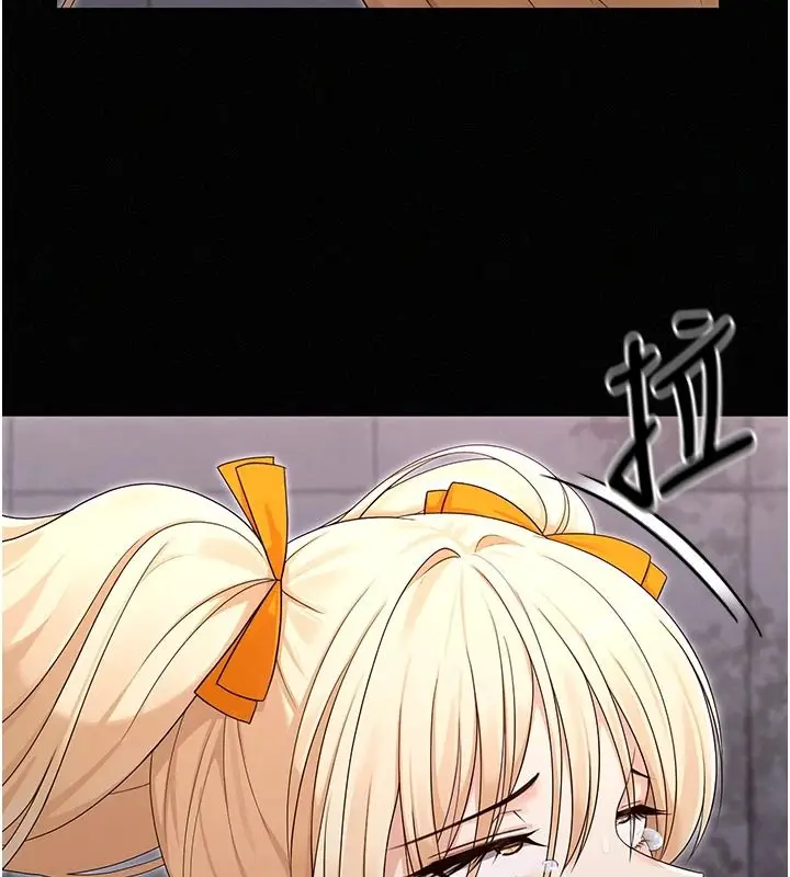 漫画《魔法少女露美娜》第17话第117张图