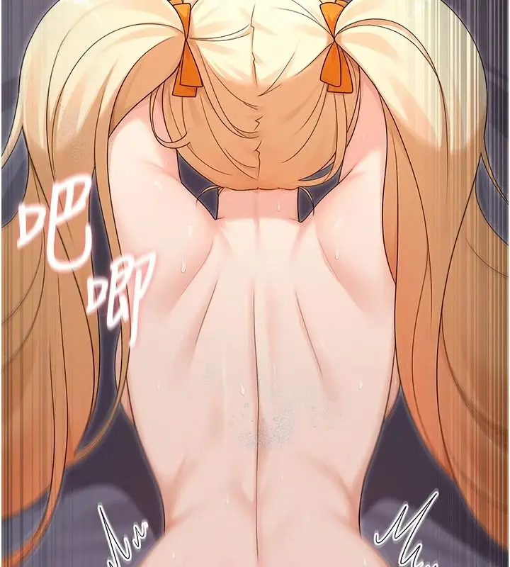 漫画《魔法少女露美娜》第17话第142张图