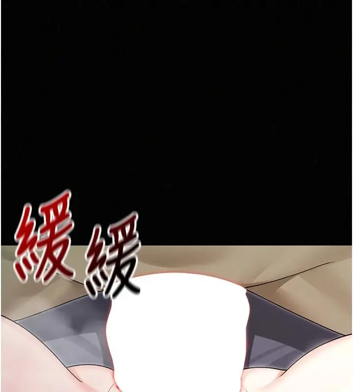 漫画《魔法少女露美娜》第17话第35张图