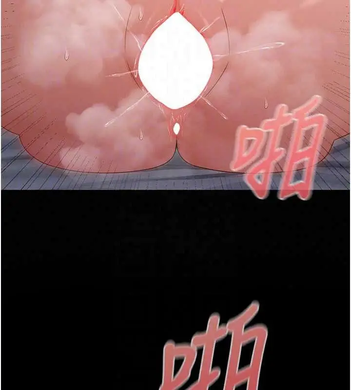 漫画《魔法少女露美娜》第17话第62张图