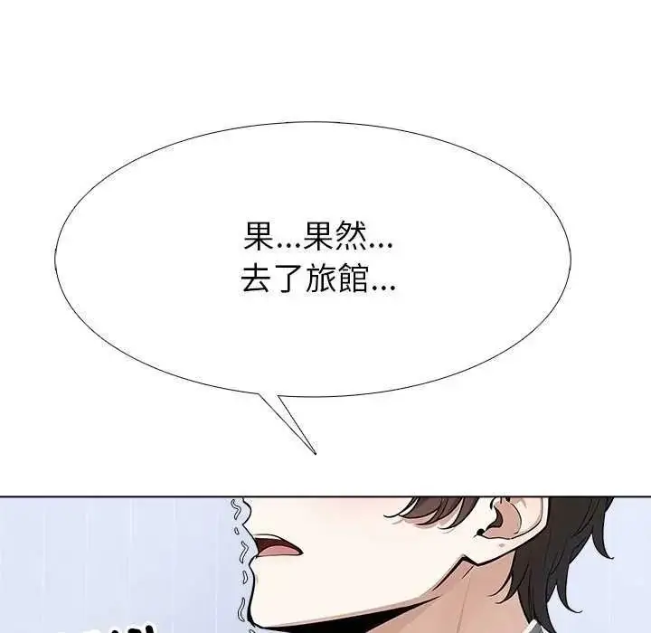 漫画《疯狂真爱》第16话第101张图