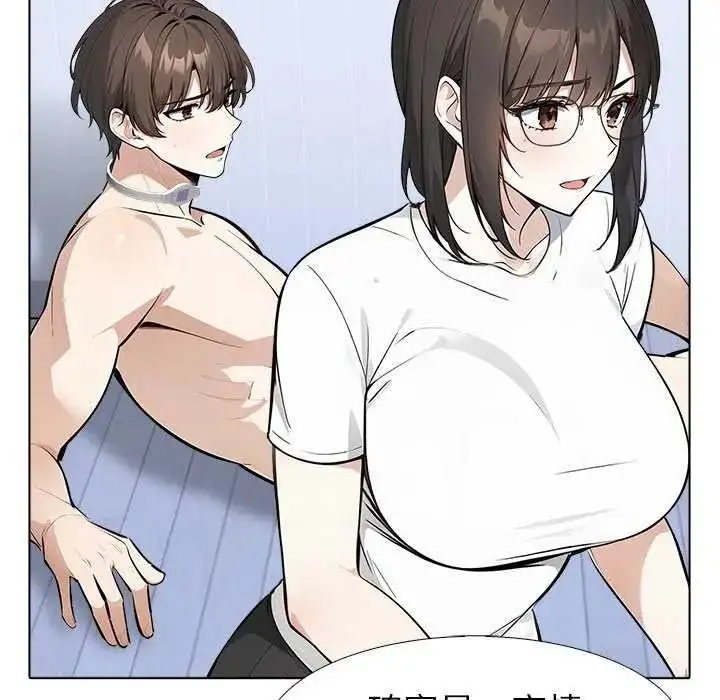 漫画《疯狂真爱》第16话第106张图